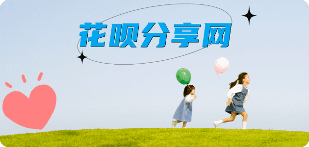 三明信用卡💳24小时在线接单商家秒回款服务平台